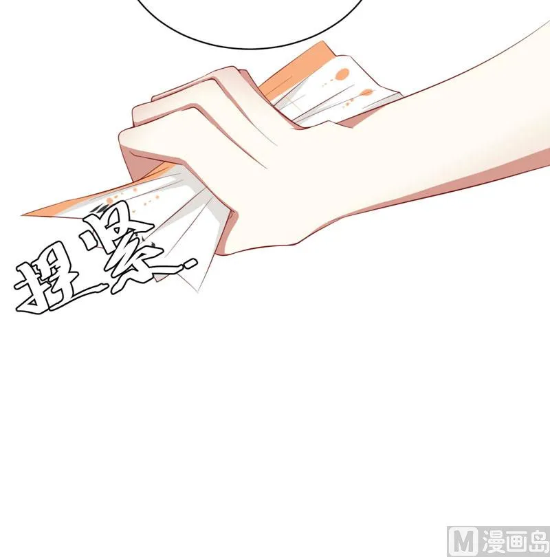 第38话 只能选择伤害凌予… 第20页
