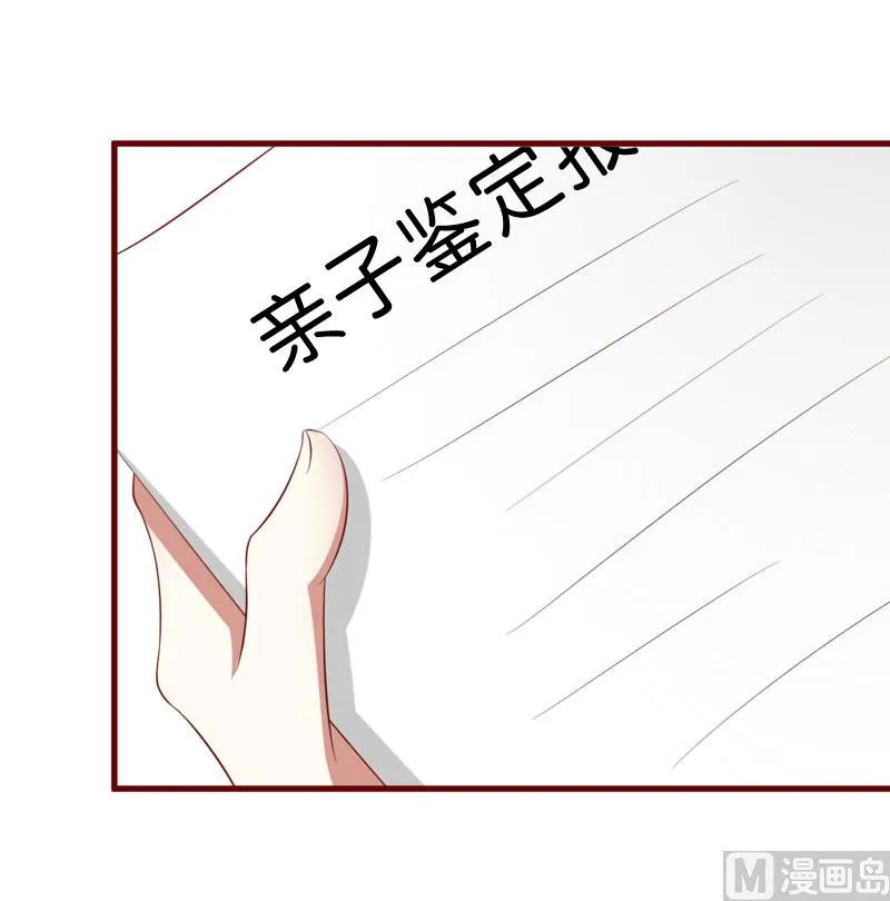 第38话 只能选择伤害凌予… 第22页