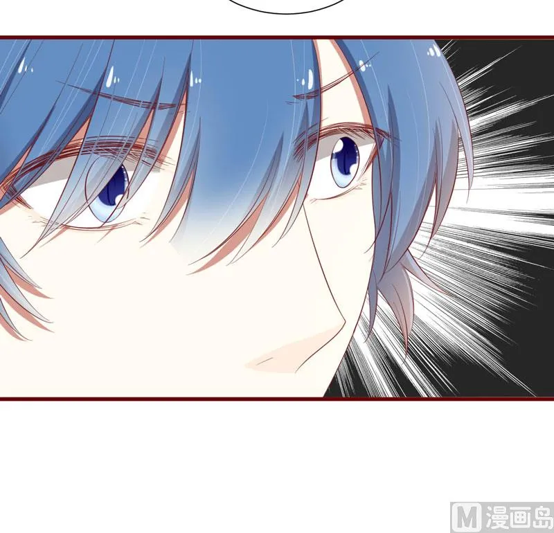 第38话 只能选择伤害凌予… 第32页