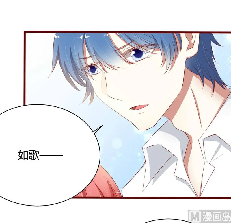 第39话 我只有你…… 第18页
