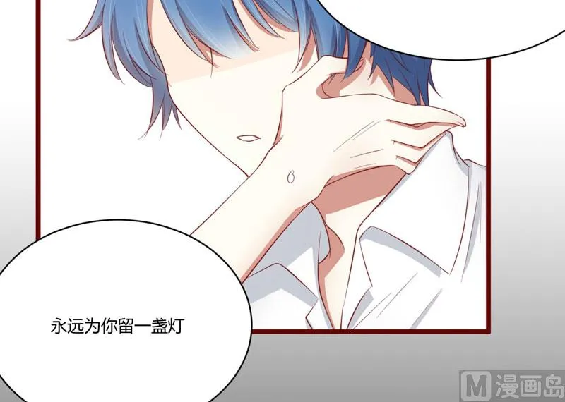 第39话 我只有你…… 第25页