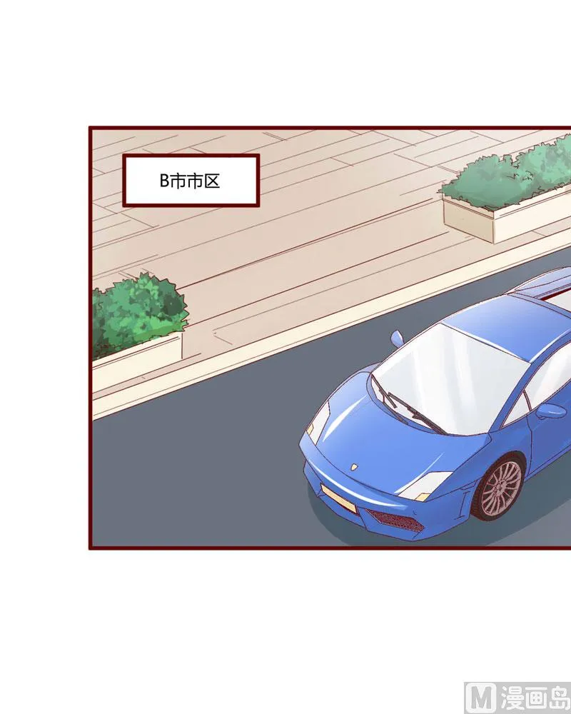 第41话 我们私奔吧 第25页