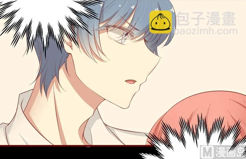 第41话 我们私奔吧 第30页