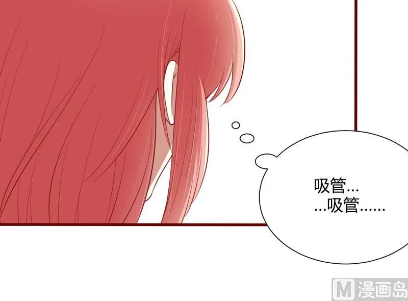 第43话 苏丽的目的 第16页