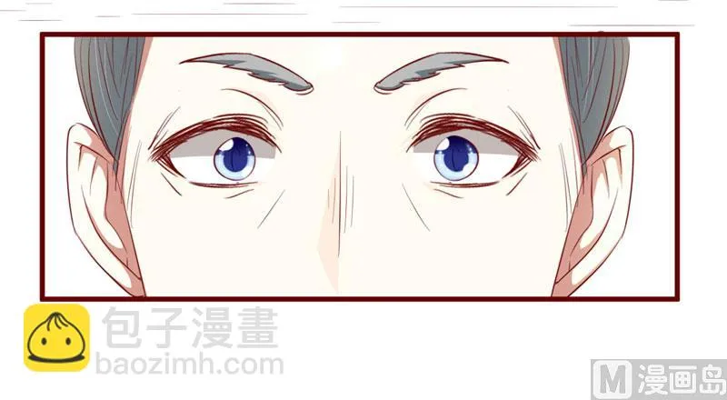 第45话 一起回洛家 第15页