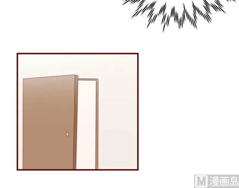 第47话 躲起来想念别的男人？ 第25页