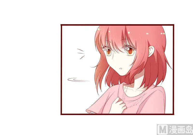 第47话 躲起来想念别的男人？ 第26页