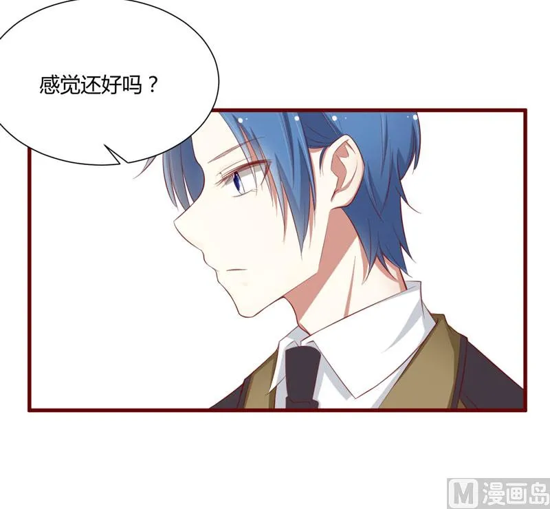 第48话 他是祁夜 第10页