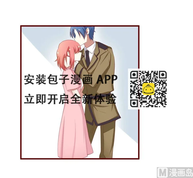 第48话 他是祁夜 第12页