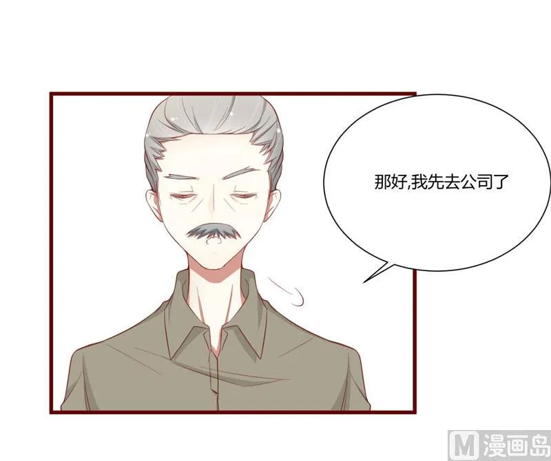 第49话 你儿子在等你 第1页