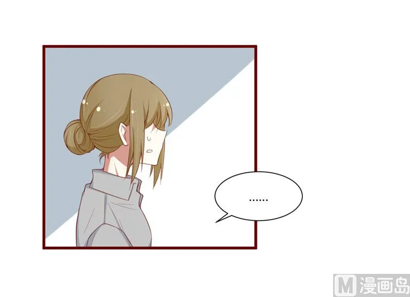 第49话 你儿子在等你 第5页