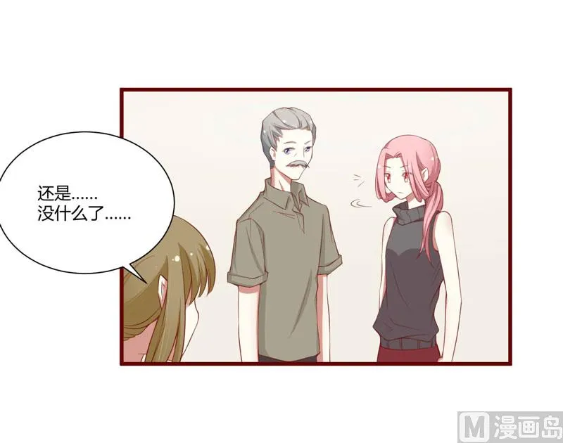 第49话 你儿子在等你 第6页