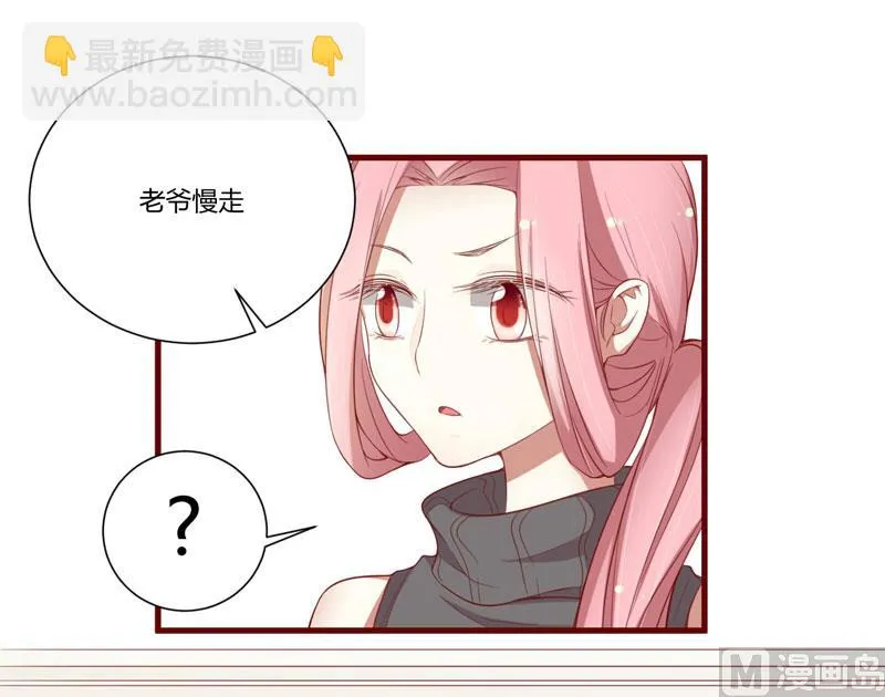 第49话 你儿子在等你 第7页