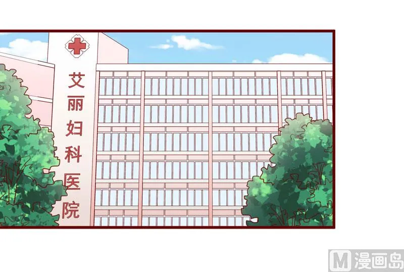 第49话 你儿子在等你 第17页