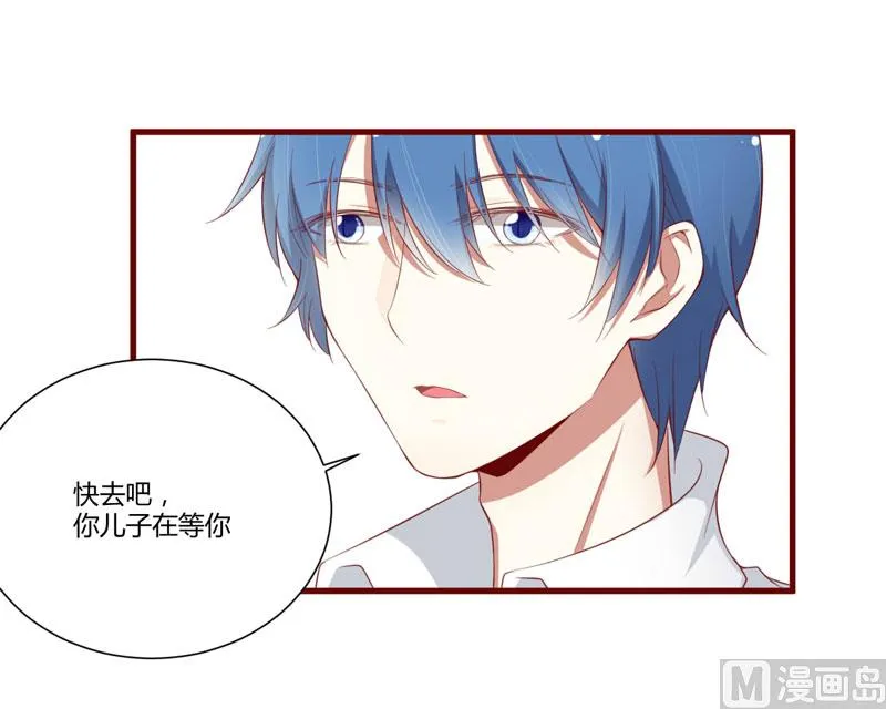 第49话 你儿子在等你 第25页