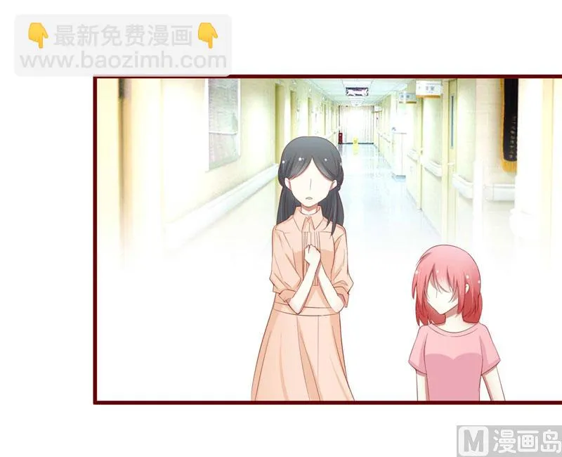 第49话 你儿子在等你 第27页