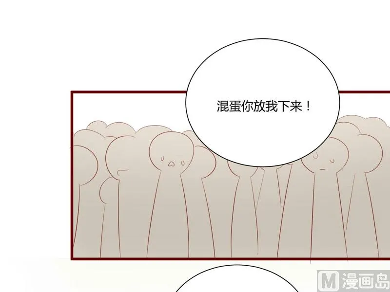 第49话 你儿子在等你 第29页