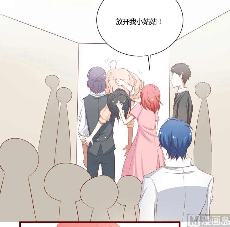 第49话 你儿子在等你 第30页