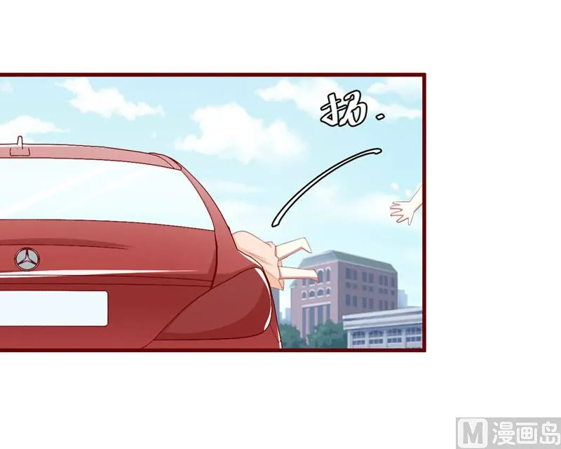 第50话 如果怀了怎么办 第5页