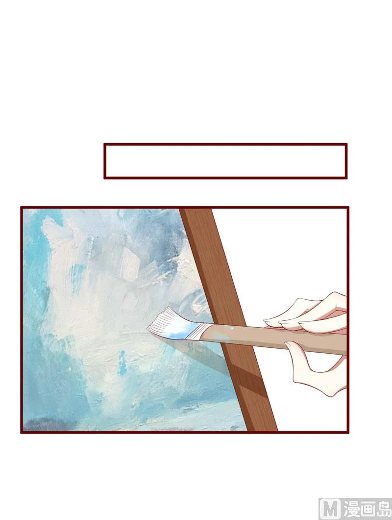 第50话 如果怀了怎么办 第21页