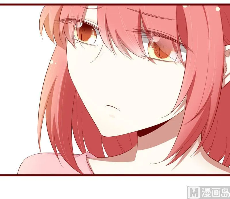 第50话 如果怀了怎么办 第25页