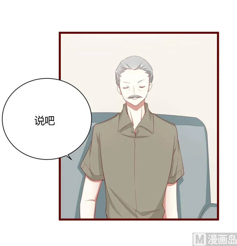 第51话 除了如歌什么都可以不要 第5页