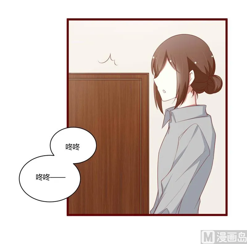 第51话 除了如歌什么都可以不要 第7页