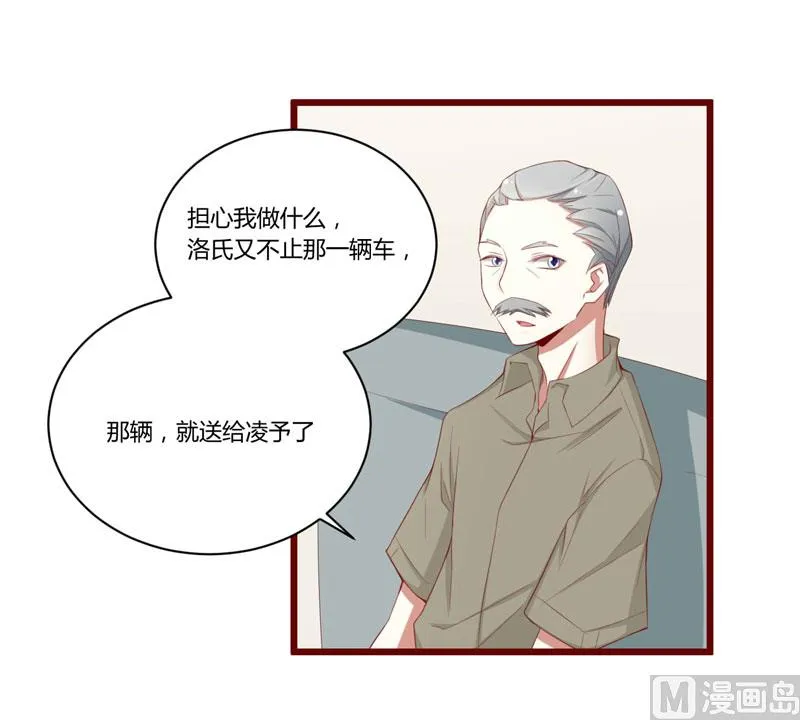 第51话 除了如歌什么都可以不要 第9页