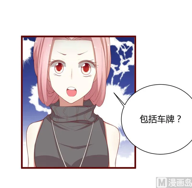 第51话 除了如歌什么都可以不要 第10页