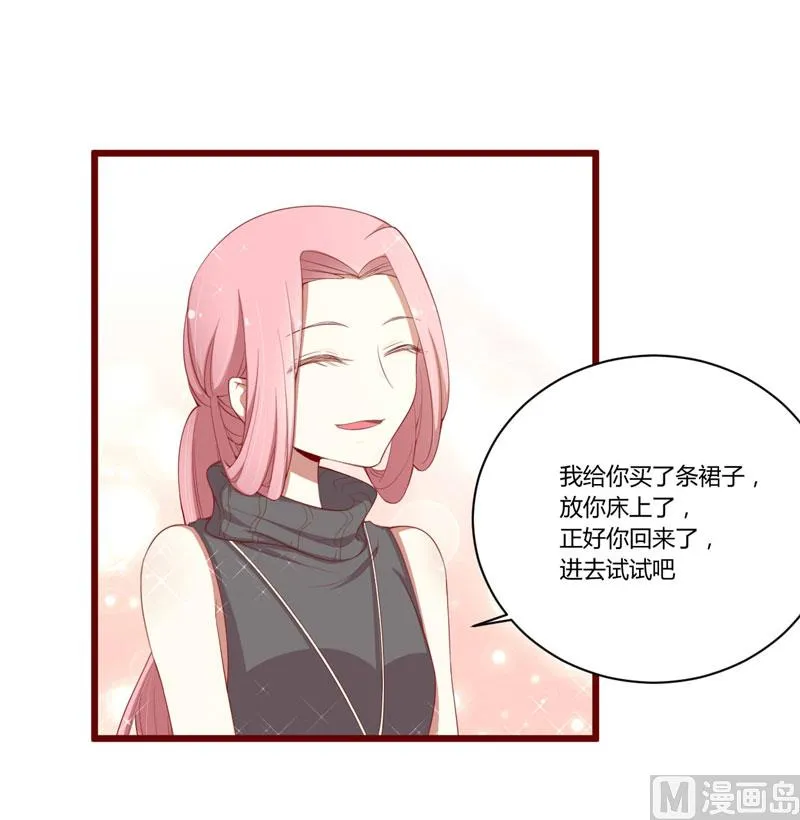 第51话 除了如歌什么都可以不要 第16页