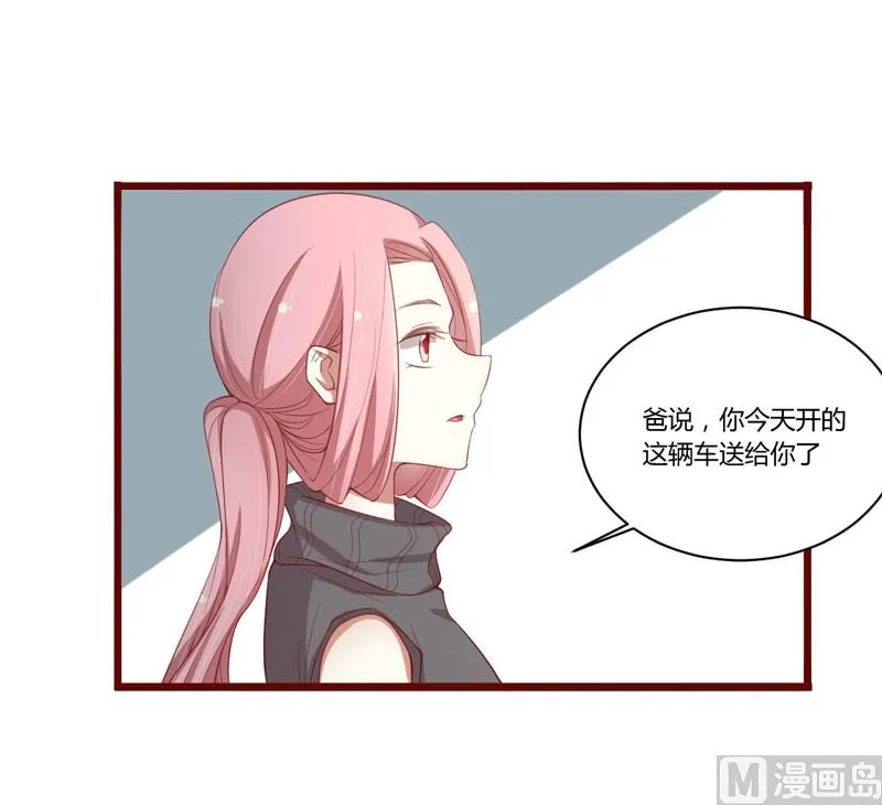 第51话 除了如歌什么都可以不要 第19页
