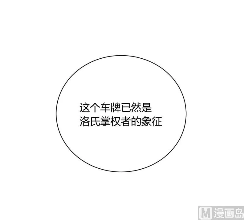 第51话 除了如歌什么都可以不要 第22页