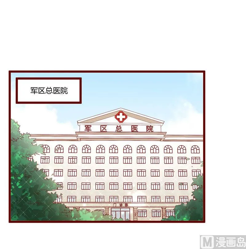 第51话 除了如歌什么都可以不要 第26页
