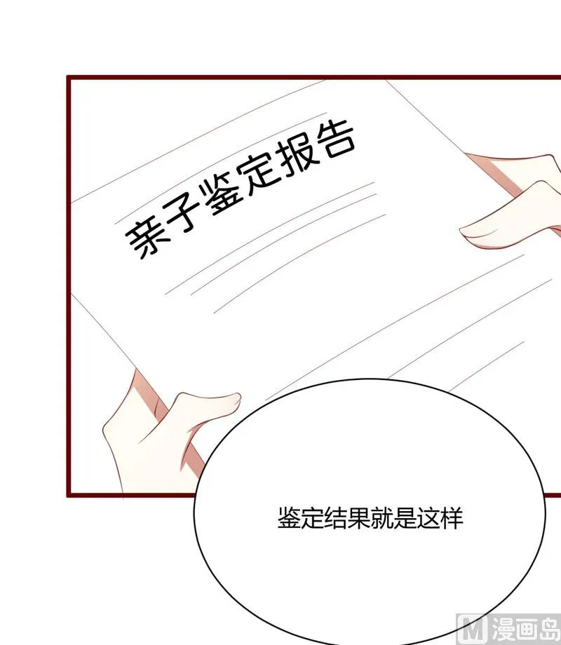 第51话 除了如歌什么都可以不要 第27页