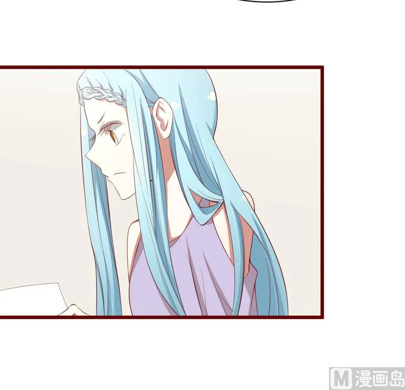 第51话 除了如歌什么都可以不要 第28页
