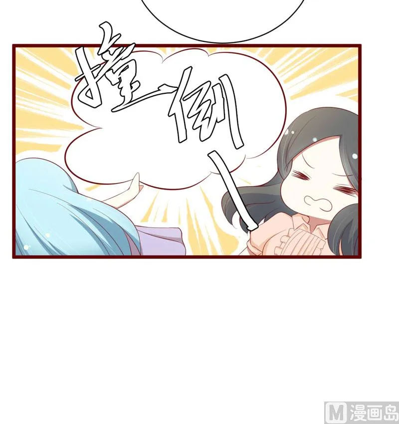 第51话 除了如歌什么都可以不要 第31页