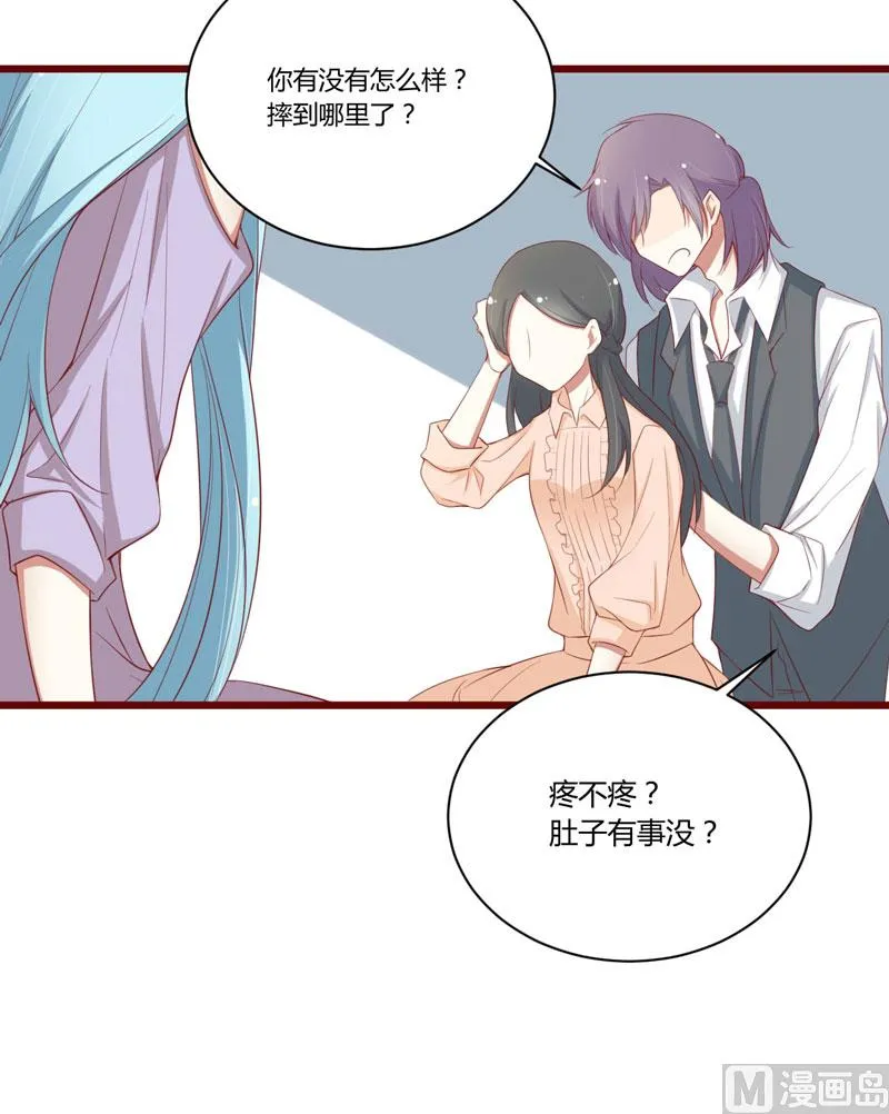 第51话 除了如歌什么都可以不要 第33页