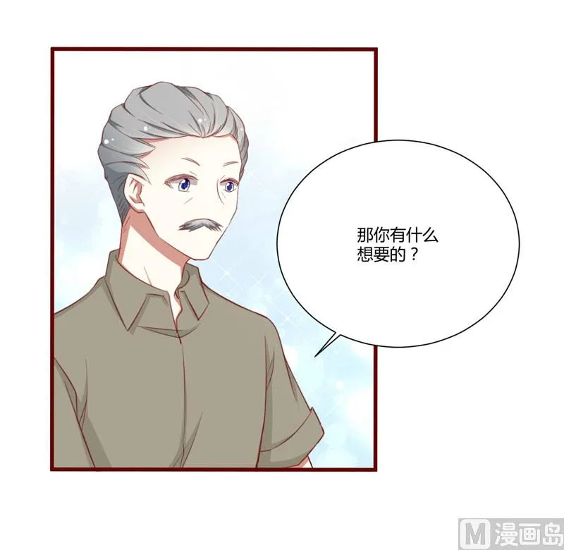 第52话 我爱的人跟他爱的人 第17页