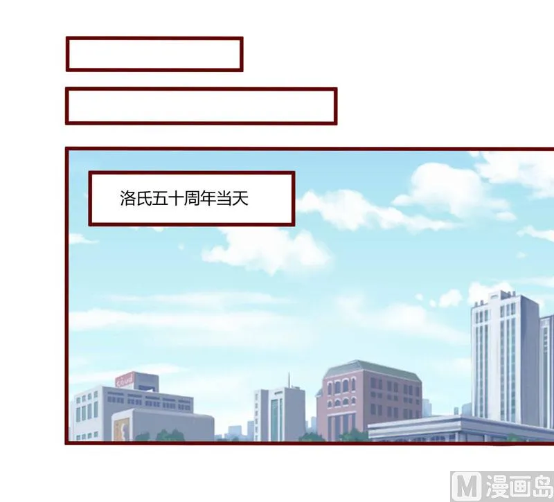 第52话 我爱的人跟他爱的人 第29页