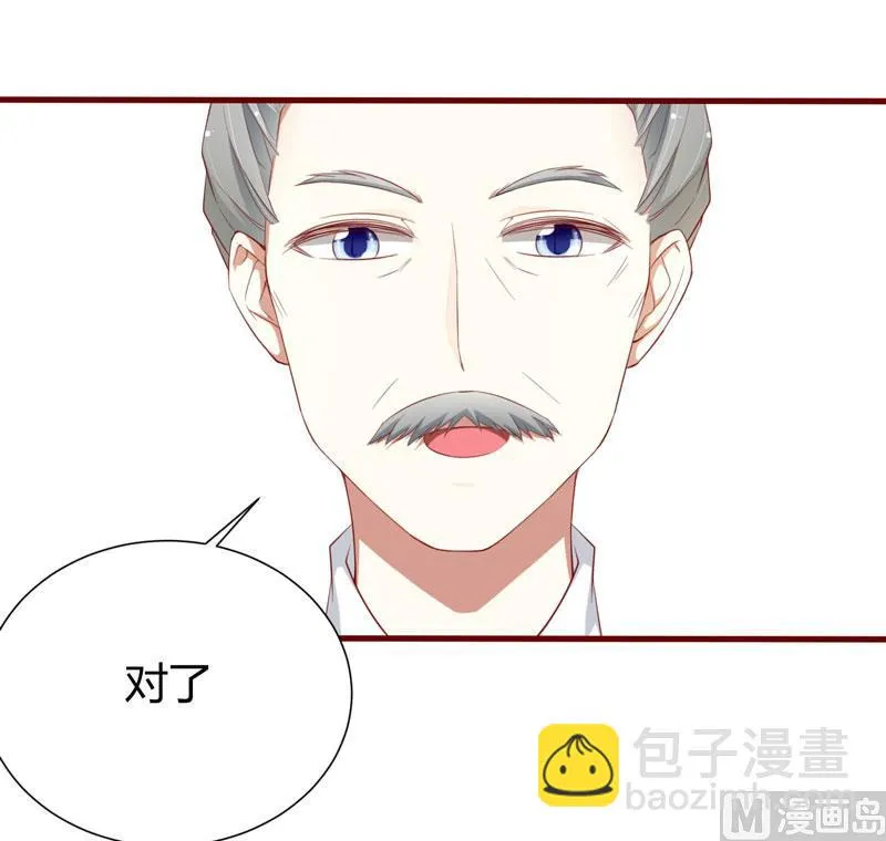 第53话 姑姑？小女佣？ 第2页