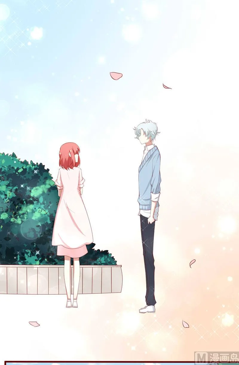 第53话 姑姑？小女佣？ 第13页
