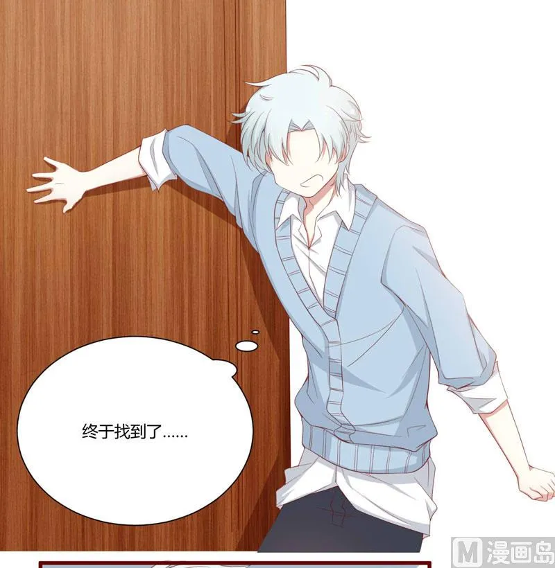 第53话 姑姑？小女佣？ 第19页