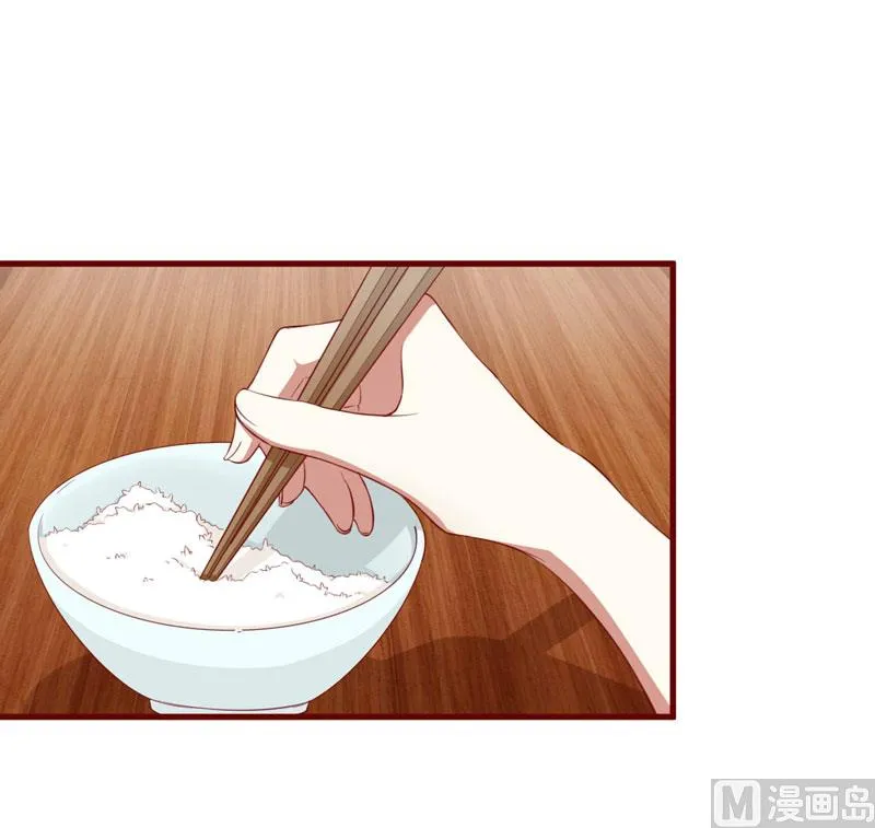 第54话 舅甥俩看上去怪怪的 第6页