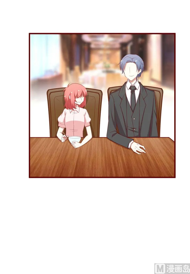 第54话 舅甥俩看上去怪怪的 第7页
