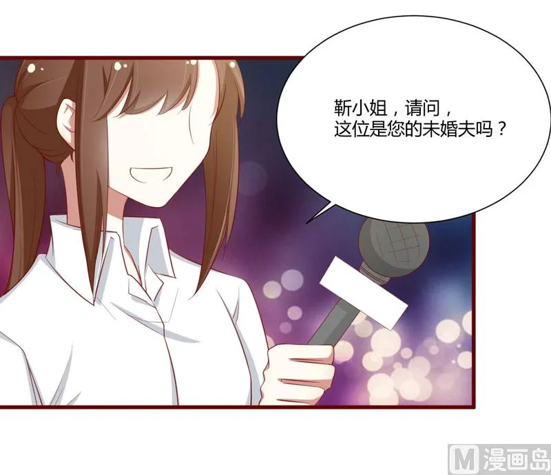 第54话 舅甥俩看上去怪怪的 第24页