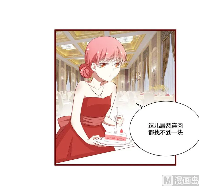 第55话 窈窕淑女，君子好逑 第5页