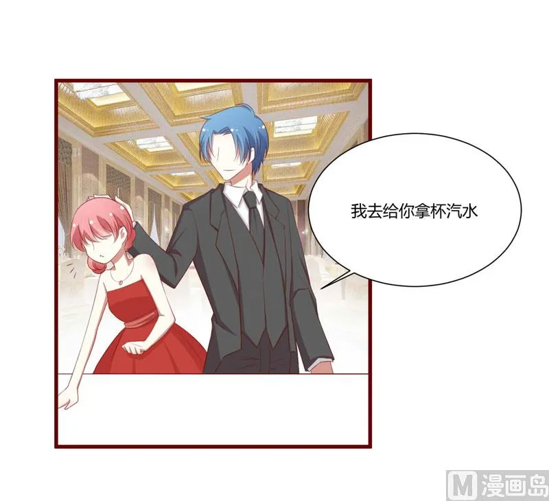 第55话 窈窕淑女，君子好逑 第6页