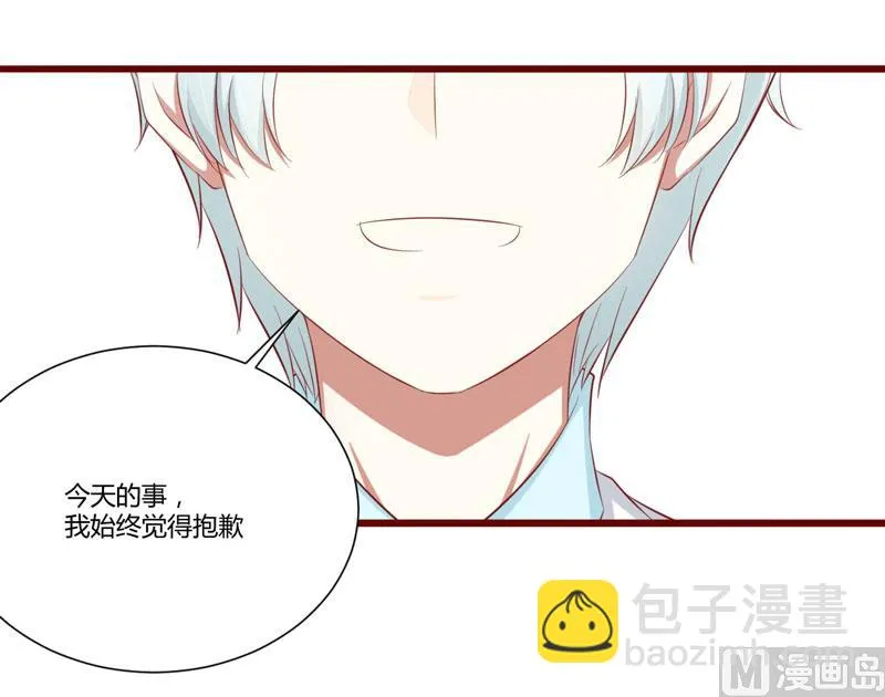 第55话 窈窕淑女，君子好逑 第11页