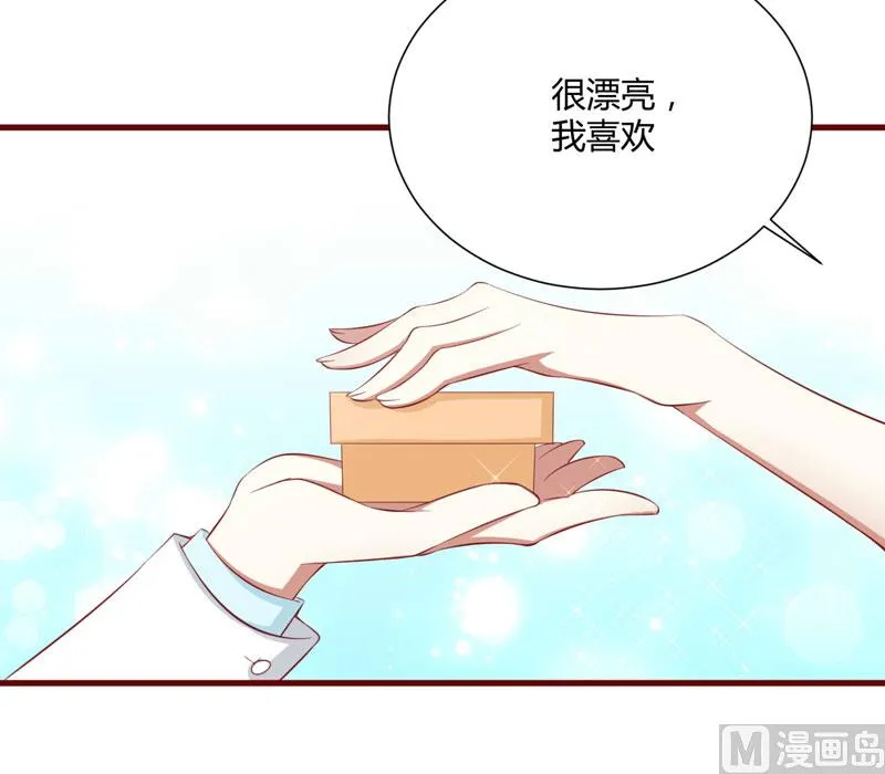 第55话 窈窕淑女，君子好逑 第15页