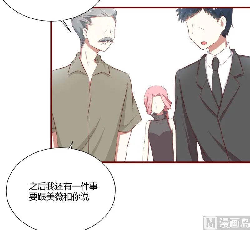第56话 不会有人比他更爱我了 第22页
